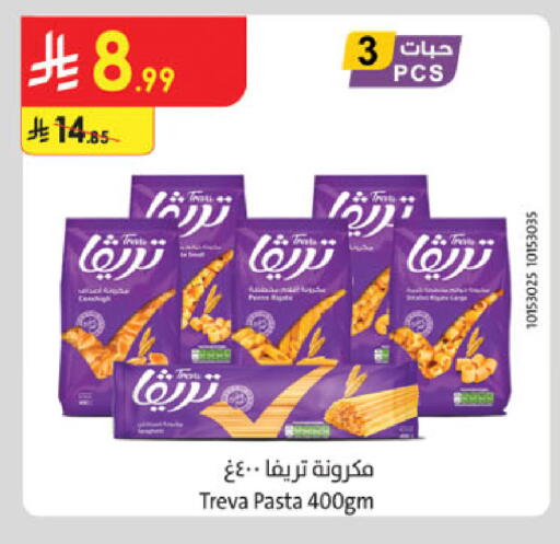 available at الدانوب in مملكة العربية السعودية, السعودية, سعودية - بريدة