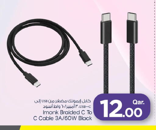 available at مارك & سيف in قطر - الخور