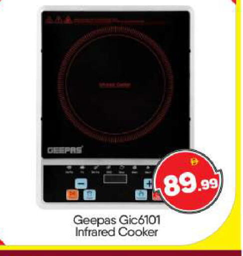 available at بيج مارت in الإمارات العربية المتحدة , الامارات - أبو ظبي