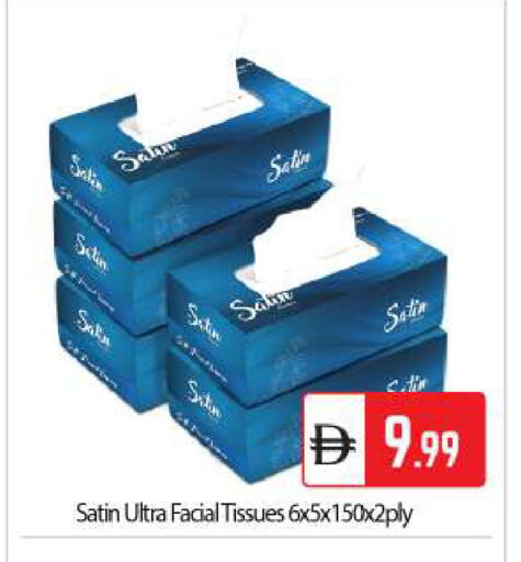 available at بيج مارت in الإمارات العربية المتحدة , الامارات - أبو ظبي