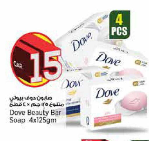 available at New Indian Supermarket in Qatar - Al-Shahaniya