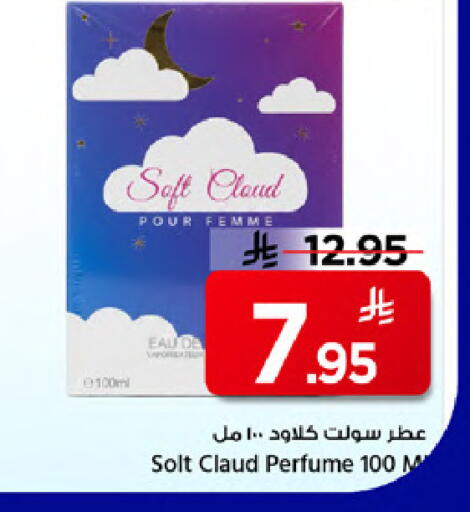 available at Mark & Save in KSA, Saudi Arabia, Saudi - Al Khobar