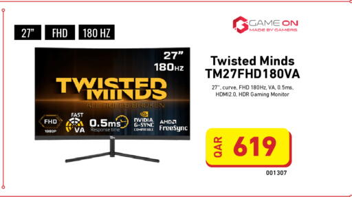 available at ديجيتال زون للتجارة in قطر - الدوحة