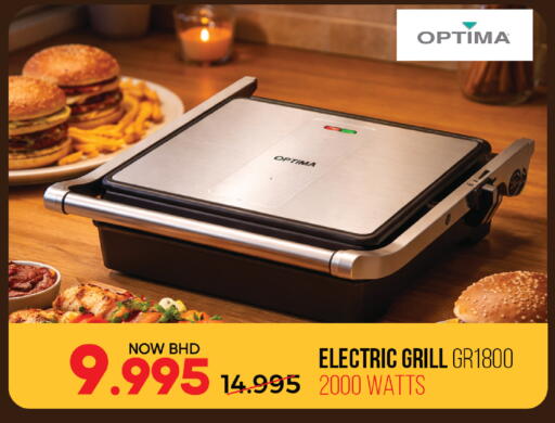 available at Day to Day Discount Center in Bahrain