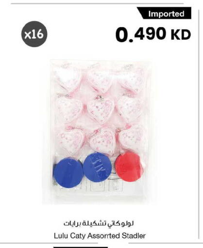 available at The Sultan Center in Kuwait - Ahmadi Governorate
