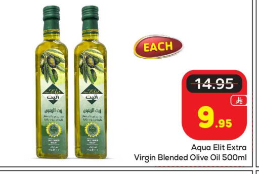 available at مكة هايبرماركت in مملكة العربية السعودية, السعودية, سعودية - الرياض