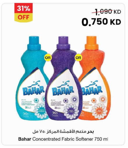 available at The Sultan Center in Kuwait - Kuwait City