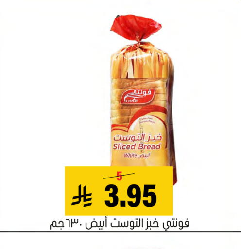 available at Al Amer Market in KSA, Saudi Arabia, Saudi - Al Hasa