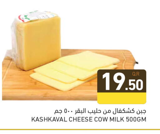 available at Aswaq Ramez in Qatar - Al Daayen