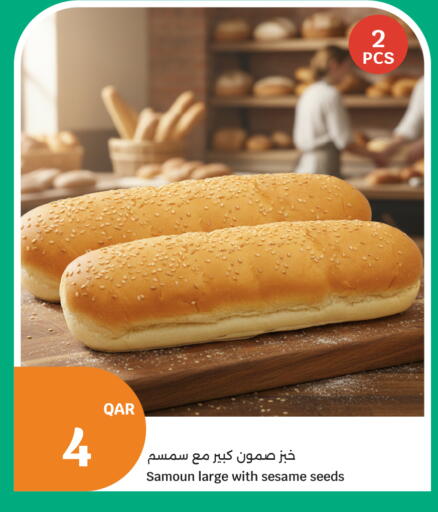 Sesame available at سيتي هايبرماركت in قطر - الشحانية