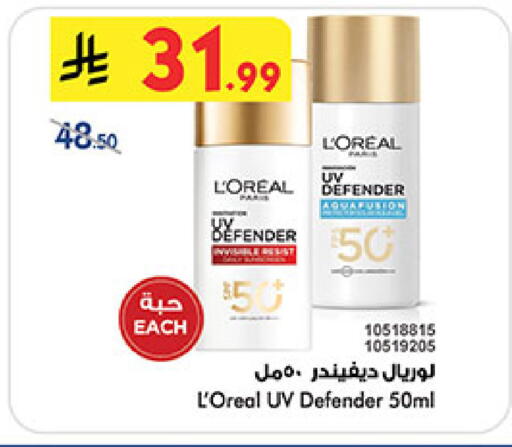 available at بن داود in مملكة العربية السعودية, السعودية, سعودية - المدينة المنورة