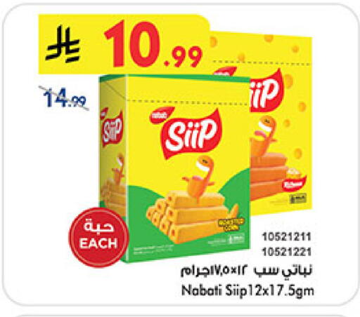 available at Bin Dawood in KSA, Saudi Arabia, Saudi - Jeddah