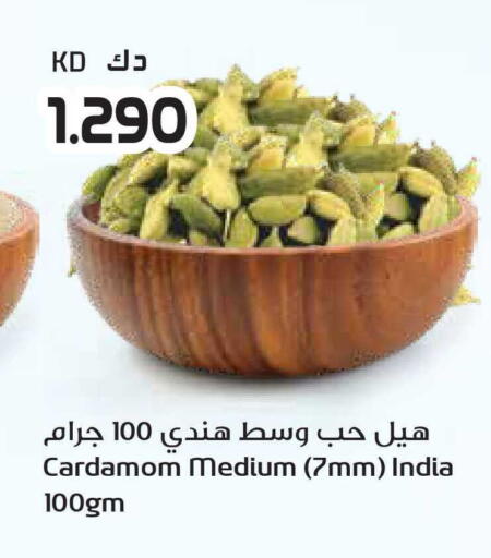 Cardamom available at جراند هايبر in الكويت - محافظة الأحمدي