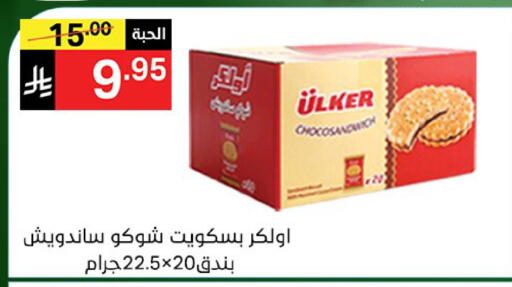 available at نوري سوبر ماركت‎ in مملكة العربية السعودية, السعودية, سعودية - مكة المكرمة