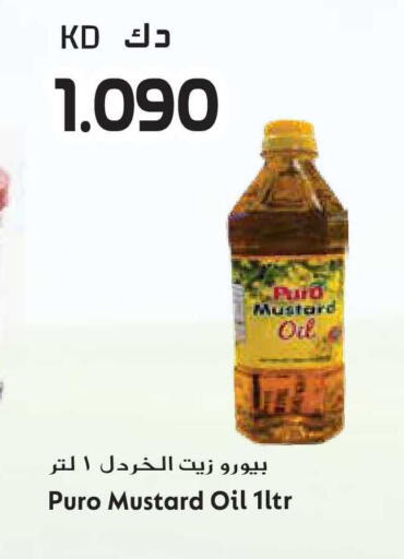 available at Grand Hyper in Kuwait - Jahra Governorate