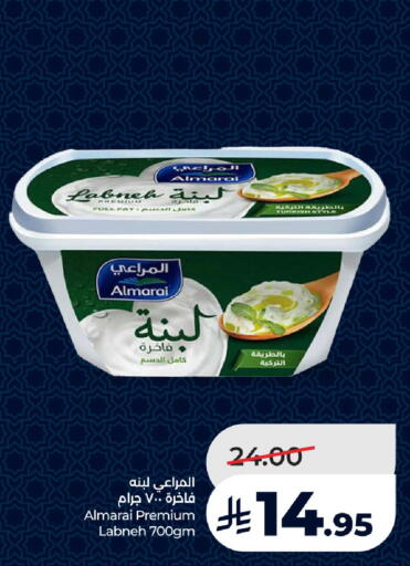 available at لولو هايبرماركت in مملكة العربية السعودية, السعودية, سعودية - عنيزة