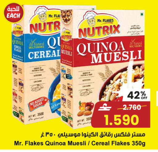 available at Sultan Center  in Oman - Muscat