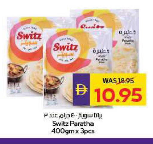 available at أدكووب in الإمارات العربية المتحدة , الامارات - ٱلْعَيْن‎