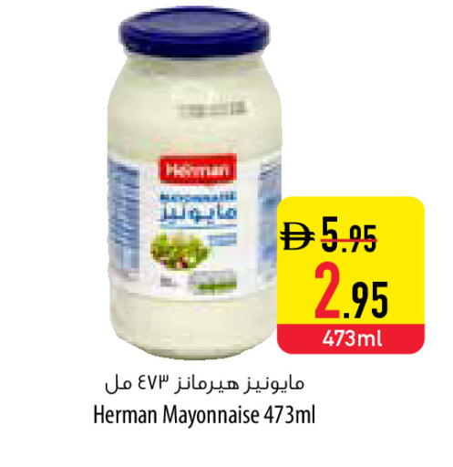 available at السفير ماركت in الإمارات العربية المتحدة , الامارات - ٱلْعَيْن‎