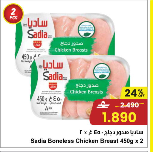 available at مركز سلطان in عُمان - صلالة