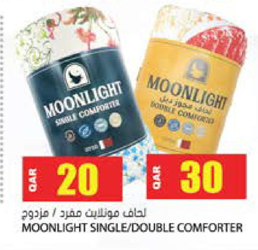 available at جراند هايبرماركت in قطر - الدوحة