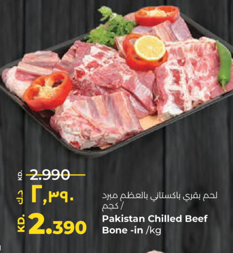 available at لولو هايبر ماركت in الكويت - محافظة الأحمدي