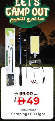 available at كنز هايبرماركت in الإمارات العربية المتحدة , الامارات - الشارقة / عجمان