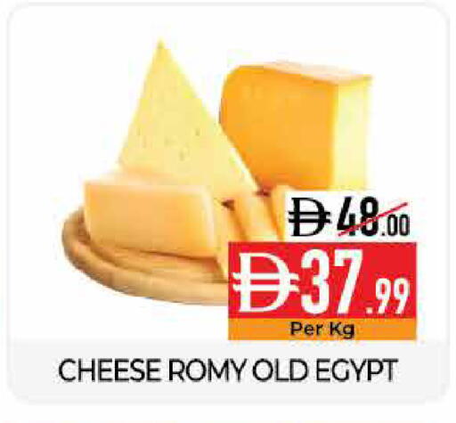 available at ديلايس سوبرماركت in الإمارات العربية المتحدة , الامارات - أبو ظبي