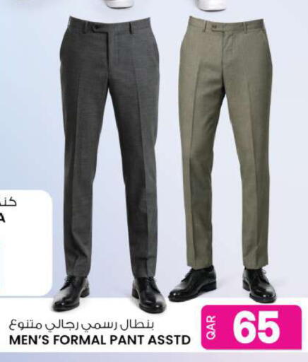 available at Ansar Gallery in Qatar - Al-Shahaniya