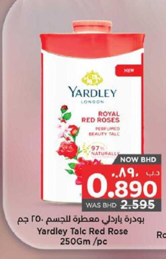 available at NESTO  in Bahrain