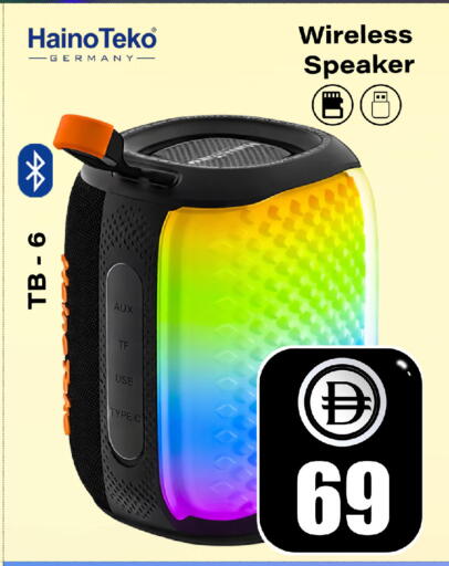 available at Safari Hypermarket in UAE - Sharjah / Ajman