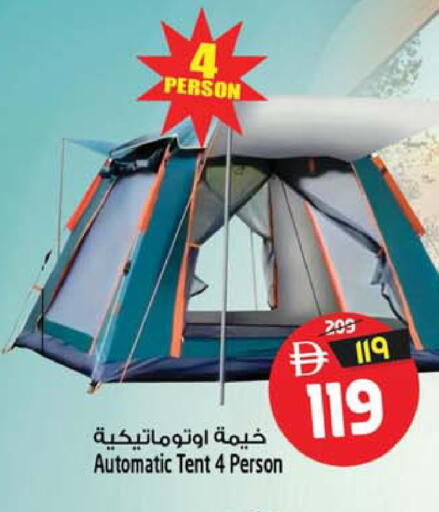 available at سفاري هايبر ماركت in الإمارات العربية المتحدة , الامارات - رَأْس ٱلْخَيْمَة