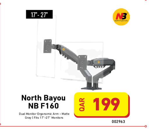 available at ديجيتال زون للتجارة in قطر - الدوحة