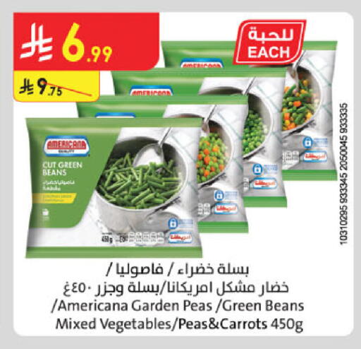 Peas available at Danube in KSA, Saudi Arabia, Saudi - Jubail
