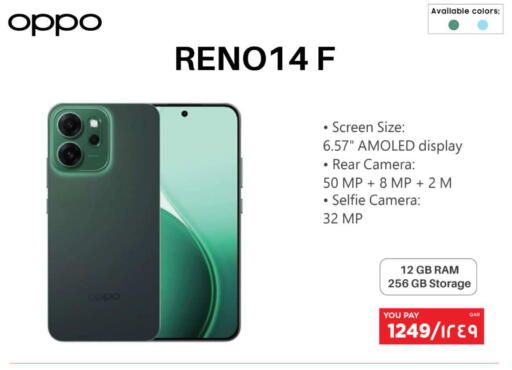 available at إماكس in قطر - الدوحة