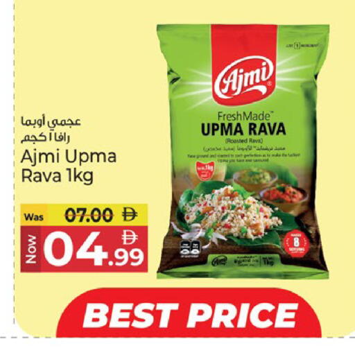 available at Kenz Hypermarket in UAE - Sharjah / Ajman