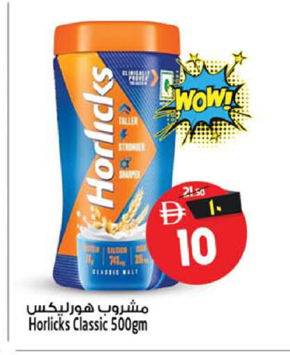 available at SAFARI HYPERMARKET  in UAE - Ras al Khaimah