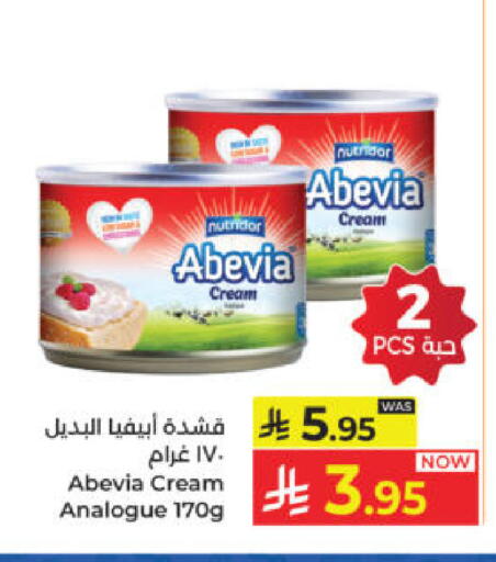 available at Kabayan Hypermarket in KSA, Saudi Arabia, Saudi - Yanbu