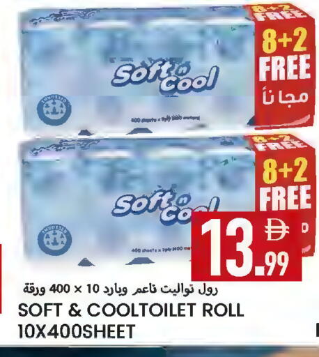 available at  روابي ماركت عجمان in الإمارات العربية المتحدة , الامارات - الشارقة / عجمان