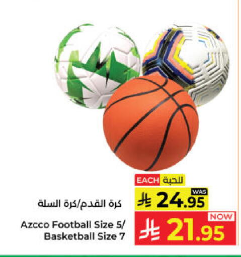 available at كبايان هايبرماركت in مملكة العربية السعودية, السعودية, سعودية - ينبع