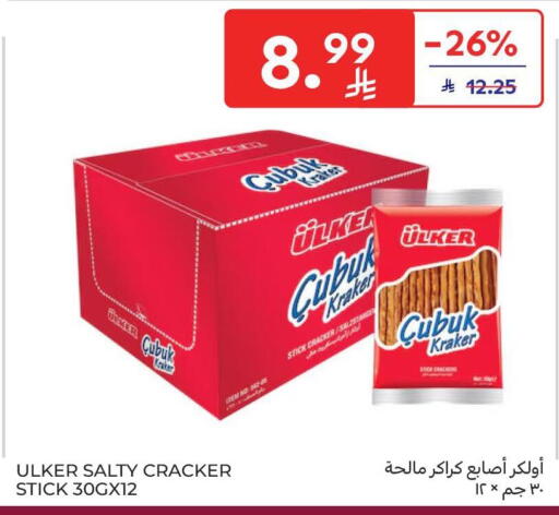 available at Carrefour in KSA, Saudi Arabia, Saudi - Riyadh