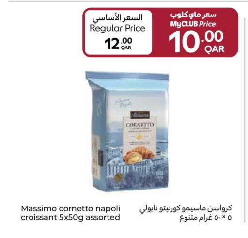 available at كارفور in قطر - الوكرة