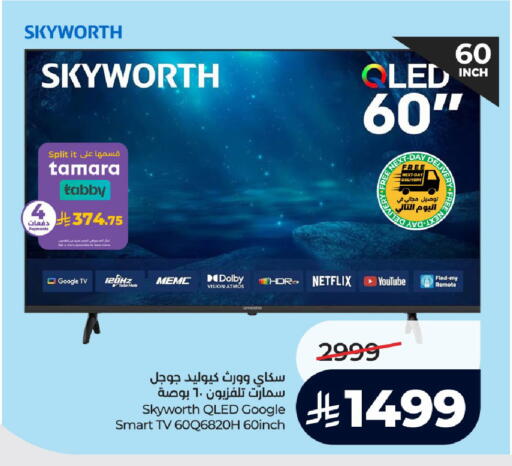 available at LULU Hypermarket in KSA, Saudi Arabia, Saudi - Ta'if