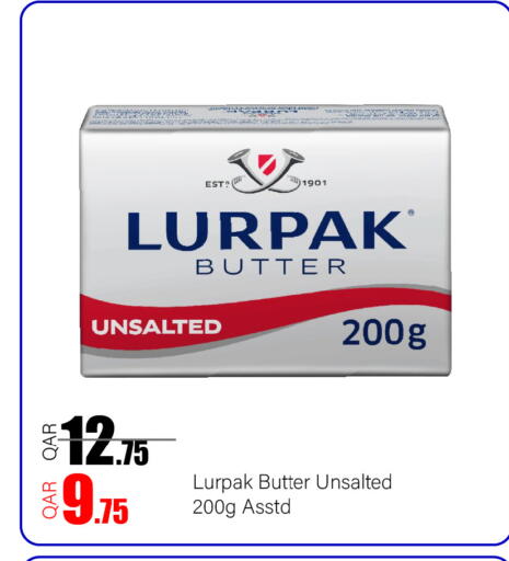 available at G MAX Hypermarket in Qatar - Al Rayyan