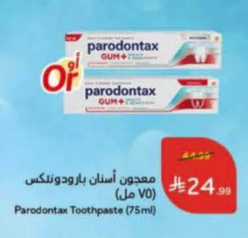 available at هايبر بنده in مملكة العربية السعودية, السعودية, سعودية - القطيف‎