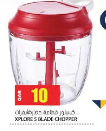 available at جراند هايبرماركت in قطر - الريان