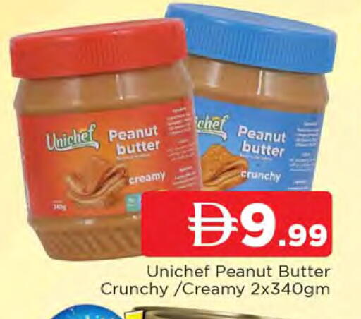 available at AL MADINA in UAE - Sharjah / Ajman