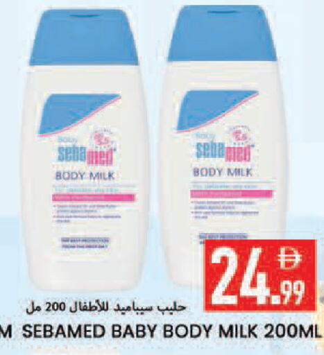 available at  روابي ماركت عجمان in الإمارات العربية المتحدة , الامارات - الشارقة / عجمان