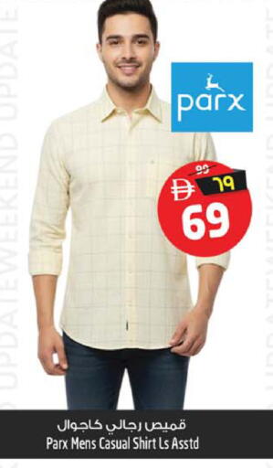 available at SAFARI HYPERMARKET  in UAE - Ras al Khaimah