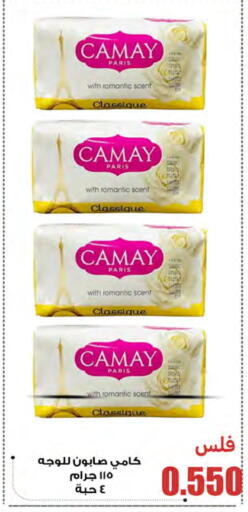 available at Meem Central Market Co in Kuwait - Ahmadi Governorate